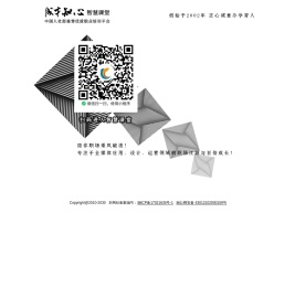 时进智慧