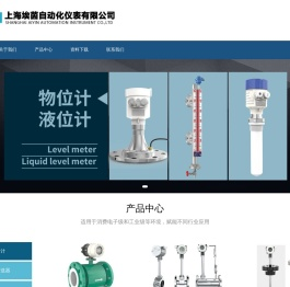 威特巴流量计