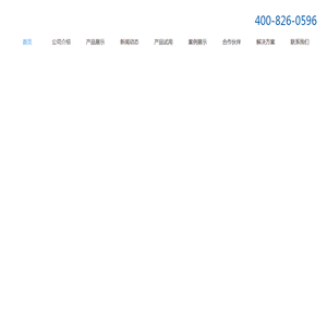 金华金盛软件有限公司|金华金蝶软件授权|永康金蝶软件授权|武义金蝶软件授权