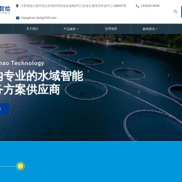 连云港仓潮智绘科技有限公司