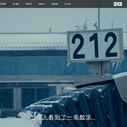 212越野车,212品牌,全新212,T01,212车型,212越野车预约试驾