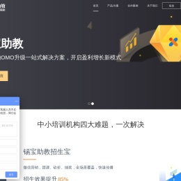 锡宝助教