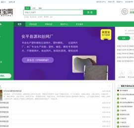 变宝网