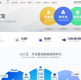 旺小宝