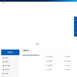 深圳市兴成泰科技有限公司