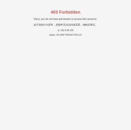 天津市民丰富强科技发展有限公司