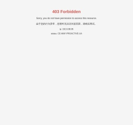 珠海市康利莱医疗器械有限公司