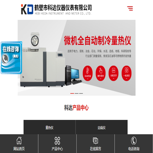 鹤壁市科达仪器仪表有限公司