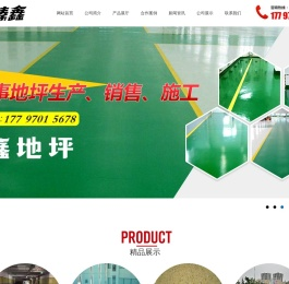 青海臻鑫商贸有限公司