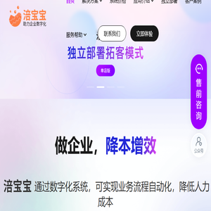涪宝宝