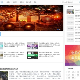 530礼物网
