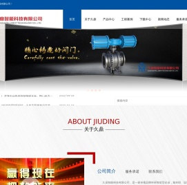 气动阀门,气动球阀,气动蝶阀,液动电动气动执行器