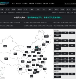 【全国天气预报30天】天气预报30天查询,未来一个月天气预报,未来30天天气预报