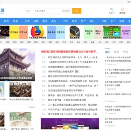 时尚生活