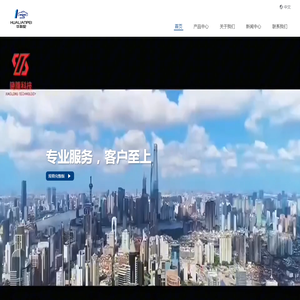 上海晓隆科技有限公司