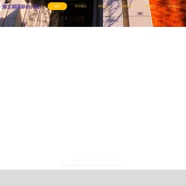 昆山雅立福国际幼儿园