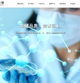 对氨基苯磺酸