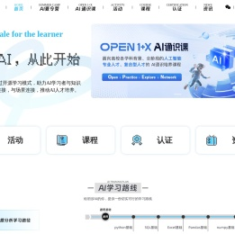 Datawhale