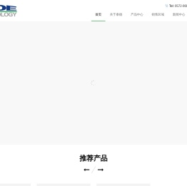 德清泰德机械有限公司