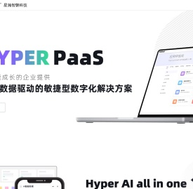 星瀚智磐科技