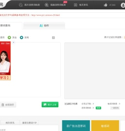 句易网