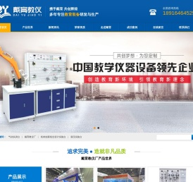 机构创新组合设计实验台