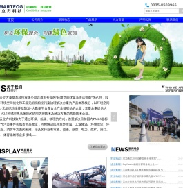 云立方秦皇岛科技有限公司首页