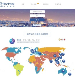 悦享精明