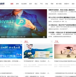 财经产业网