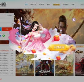 爱玩游戏