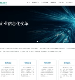 品源技术官网
