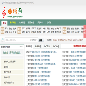 吉他谱