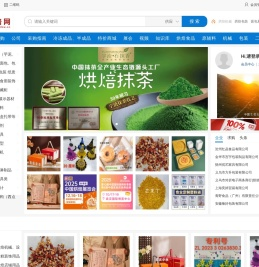 21烘焙网