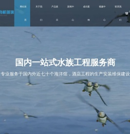 亚克力游泳池