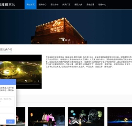 鼎盛王朝