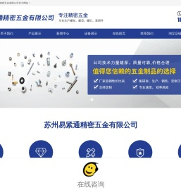 自攻螺套,密封螺母柱,开槽螺套,非标车削件,铜螺母