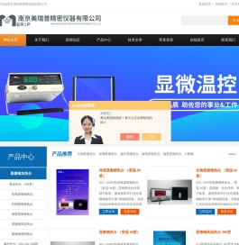 透明恒温板