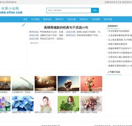 经典文案说说句子精选,专注分享好词好句