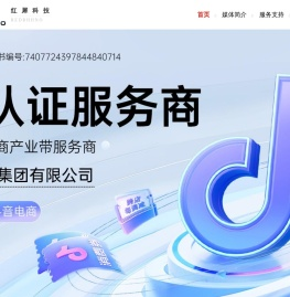 红犀数字科技