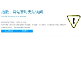 带压堵漏