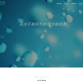 科艾斯化学有限公司
