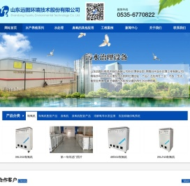 烟台臭氧发生器,工厂化养殖设备,饮用水消毒,水产养殖专用臭氧机,水产养殖专用制氧机,烟台食品消毒设备