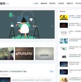 亲群网