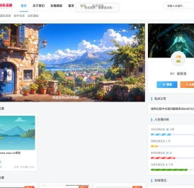 OS站长资源（oszz.cn）资源分享