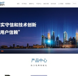 珠海博威电气股份有限公司