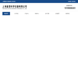实验室离子电极