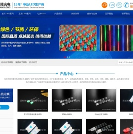 贴片LED灯珠,贴片发光二极管,直插LED灯珠,LED灯珠厂家,led贴片灯珠,led发光二极管厂家,深圳市俊祥隆光电有限公司