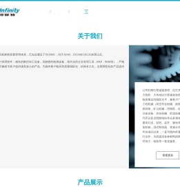 行星减速机,