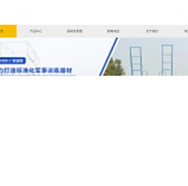 大型各类拓展