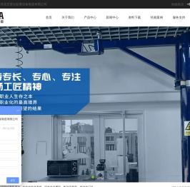 智能提升机